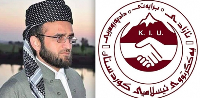  یەکگرتوو لەبارەی تیرۆرکردنی وشیار ئیسماعیل راگەیەندراوێک بڵاو دەکاتەوە 